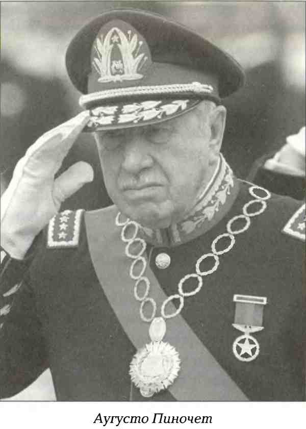 Иллюстрация к книге — Русские в Латинской Америке [i_020.jpg]