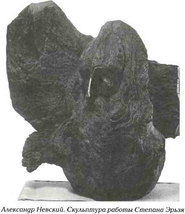 Иллюстрация к книге — Русские в Латинской Америке [i_024.jpg]