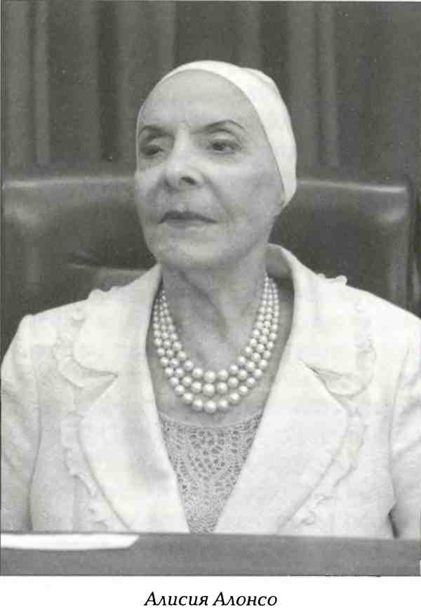 Иллюстрация к книге — Русские в Латинской Америке [i_025.jpg]