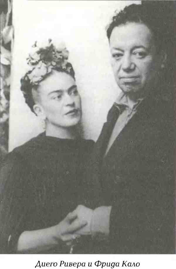 Иллюстрация к книге — Русские в Латинской Америке [i_030.jpg]