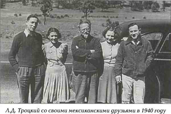 Иллюстрация к книге — Русские в Латинской Америке [i_032.jpg]