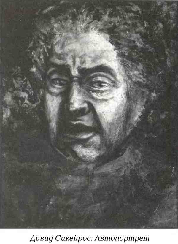 Иллюстрация к книге — Русские в Латинской Америке [i_033.jpg]