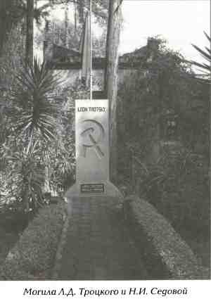 Иллюстрация к книге — Русские в Латинской Америке [i_037.jpg]