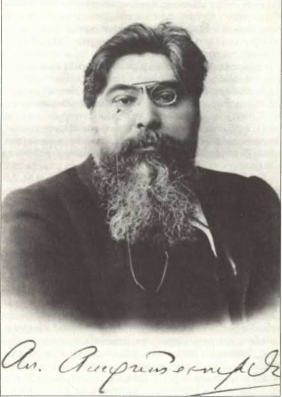 Иллюстрация к книге — Русская Италия [i_089.jpg]