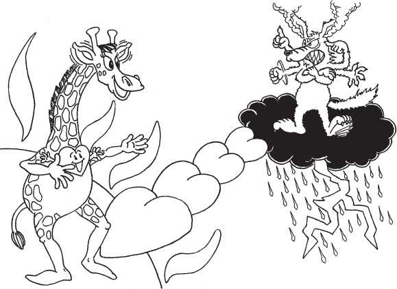 Иллюстрация к книге — Если жираф танцует с Волком [i_003.jpg]