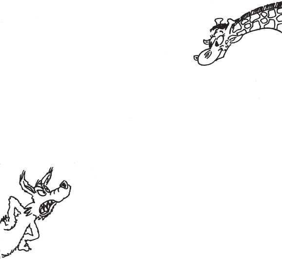 Иллюстрация к книге — Если жираф танцует с Волком [i_034.jpg]