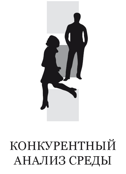 Иллюстрация к книге — Жизнь, полная женщин. Руководство под ключ [i_001.jpg]