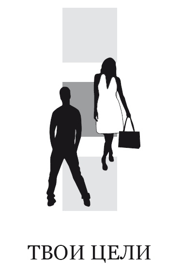 Иллюстрация к книге — Жизнь, полная женщин. Руководство под ключ [i_003.jpg]