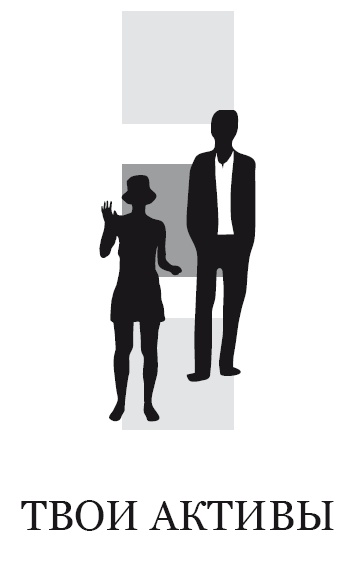 Иллюстрация к книге — Жизнь, полная женщин. Руководство под ключ [i_007.jpg]