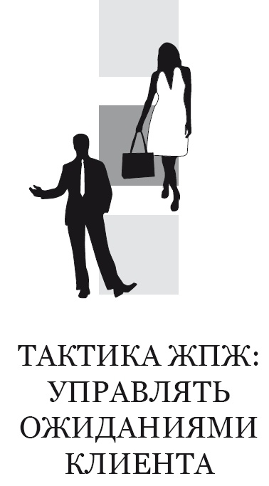 Иллюстрация к книге — Жизнь, полная женщин. Руководство под ключ [i_031.jpg]