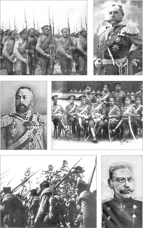 Иллюстрация к книге — Первая мировая. Проигравшие победители. Русские генералы [i_001.jpg]