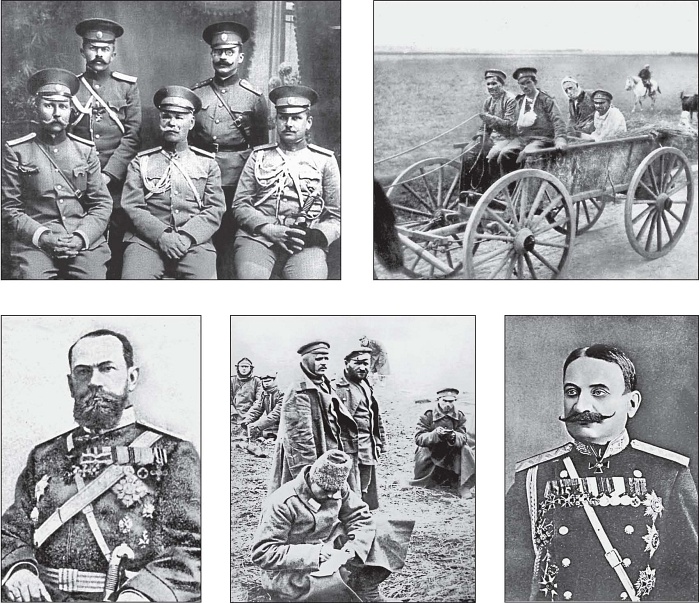 Иллюстрация к книге — Первая мировая. Проигравшие победители. Русские генералы [i_005.jpg]