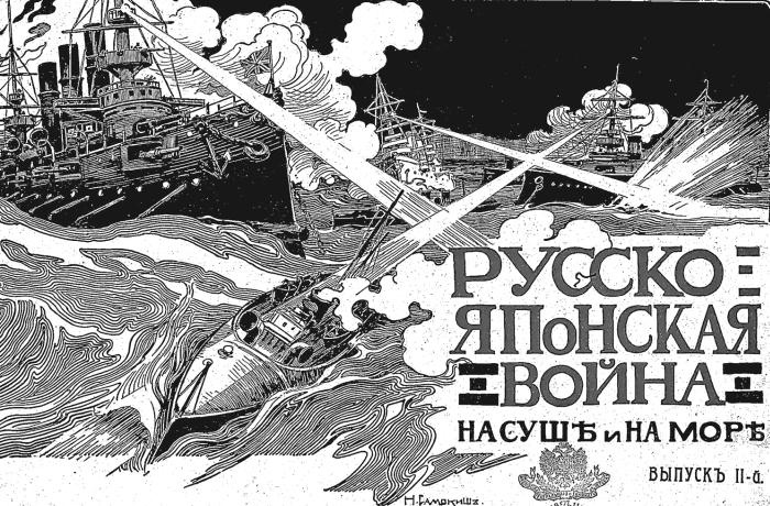 Иллюстрация к книге — Первая мировая. Проигравшие победители. Русские генералы [i_031.jpg]