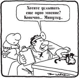 Иллюстрация к книге — Все, что душа пожелает, или Фактор Аладдина [img_0.jpg]