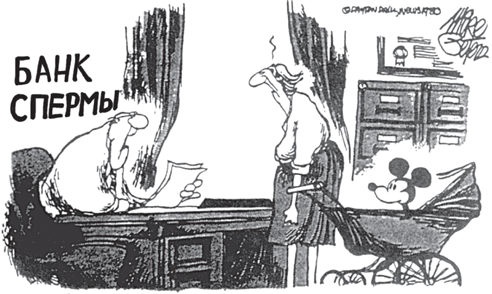 Иллюстрация к книге — Все, что душа пожелает, или Фактор Аладдина [img_10.jpg]