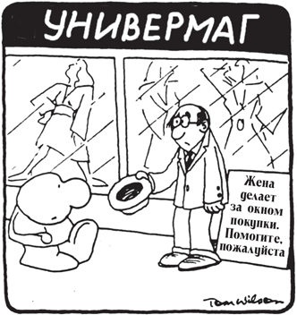 Иллюстрация к книге — Все, что душа пожелает, или Фактор Аладдина [img_13.jpg]