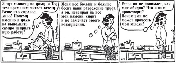 Иллюстрация к книге — Все, что душа пожелает, или Фактор Аладдина [img_17.jpg]