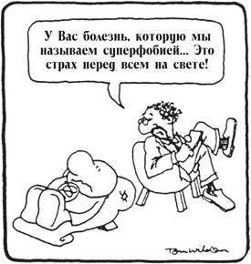 Иллюстрация к книге — Все, что душа пожелает, или Фактор Аладдина [img_2.jpg]