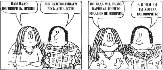 Иллюстрация к книге — Все, что душа пожелает, или Фактор Аладдина [img_20.jpg]