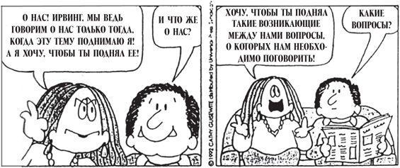 Иллюстрация к книге — Все, что душа пожелает, или Фактор Аладдина [img_22.jpg]