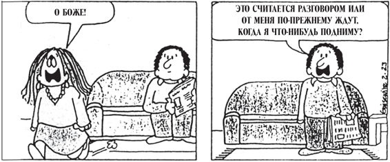 Иллюстрация к книге — Все, что душа пожелает, или Фактор Аладдина [img_23.jpg]