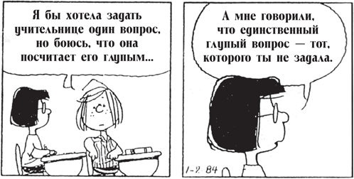 Иллюстрация к книге — Все, что душа пожелает, или Фактор Аладдина [img_25.jpg]