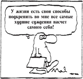 Иллюстрация к книге — Все, что душа пожелает, или Фактор Аладдина [img_3.jpg]