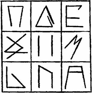 Иллюстрация к книге — Занимательная психология [any2fbimgloader9.jpg]