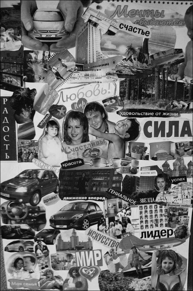 Иллюстрация к книге — Тренинг женской силы. Королева, Девочка, Любовница, Хозяйка [Autogen_eBook_id5.jpg]