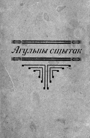 Иллюстрация к книге — Мне всегда везет! Мемуары счастливой женщины [i_003.jpg]