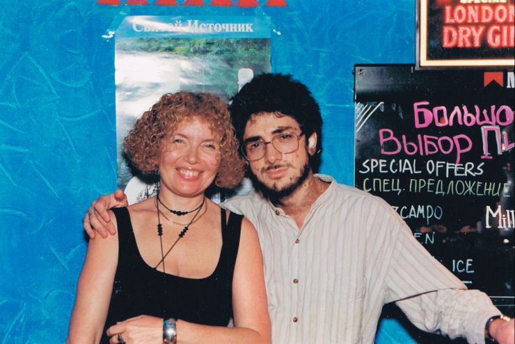 Иллюстрация к книге — Мне всегда везет! Мемуары счастливой женщины [i_108.jpg]