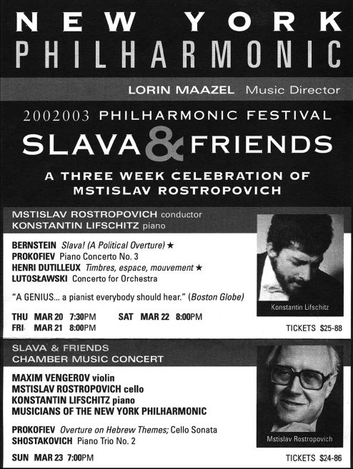 Иллюстрация к книге — Мне всегда везет! Мемуары счастливой женщины [i_191.jpg]