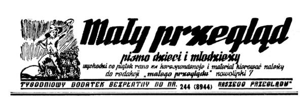 Иллюстрация к книге — Белосток-Москва [i_007.jpg]