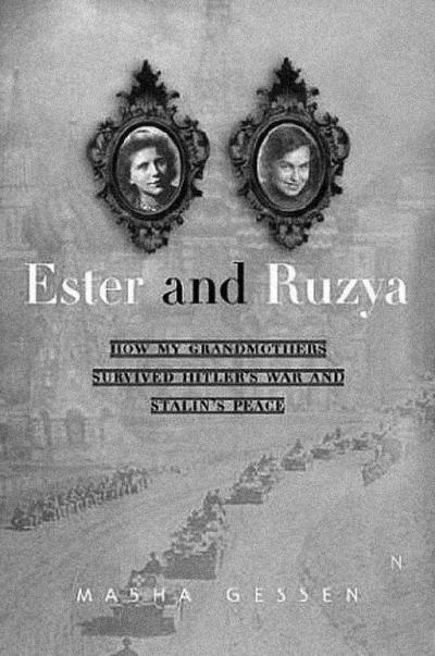 Иллюстрация к книге — Белосток-Москва [i_046.jpg]