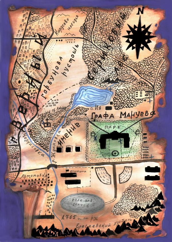 Иллюстрация к книге — Принцесса подводного царства [i_016.jpg]