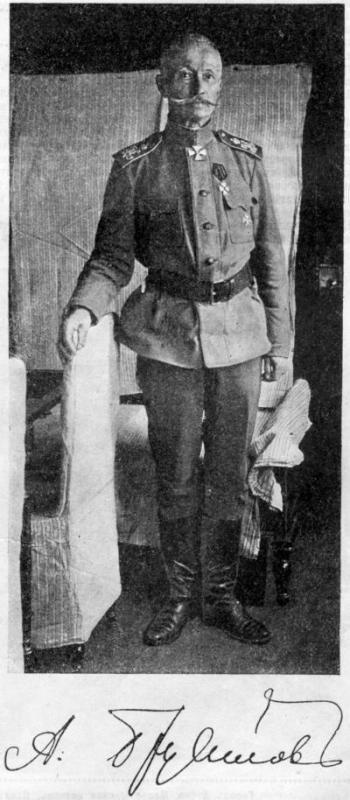 Иллюстрация к книге — Записки кавалериста. Мемуары о первой мировой войне [i_019.jpg]