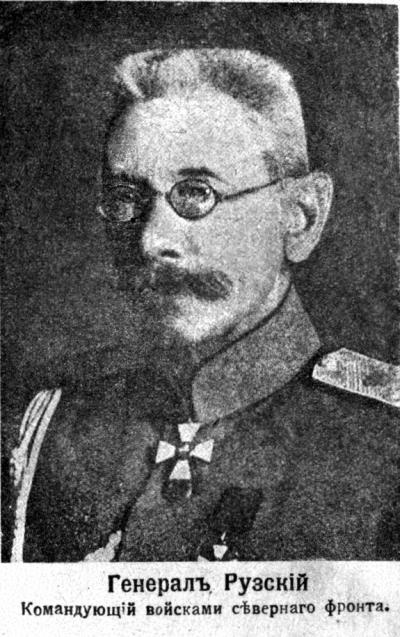 Иллюстрация к книге — Записки кавалериста. Мемуары о первой мировой войне [i_025.jpg]