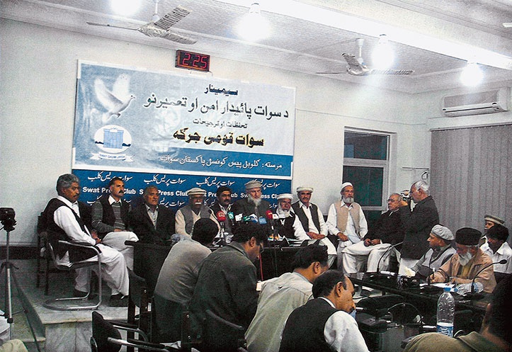 Иллюстрация к книге — Я - Малала. Уникальная история мужества, которая потрясла весь мир [i_032.jpg]