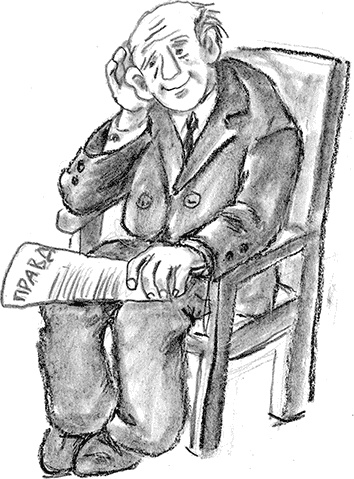 Иллюстрация к книге — Приключения Джерика [i_018.jpg]