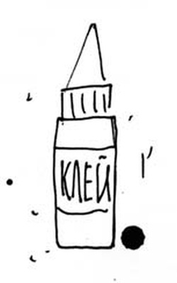 Иллюстрация к книге — Скажи, Лиса! [i_002.jpg]