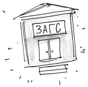 Иллюстрация к книге — Скажи, Лиса! [i_069.jpg]