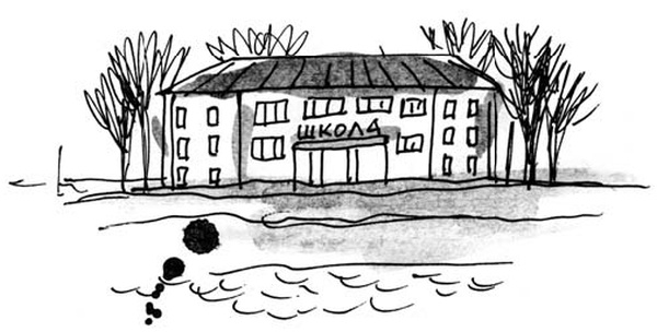 Иллюстрация к книге — Скажи, Лиса! [i_084.jpg]