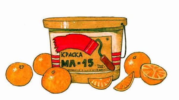 Иллюстрация к книге — Чемодановна. Моя ужасная бабушка [i_012.jpg]