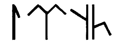 Иллюстрация к книге — История тюрков [i_037.jpg]