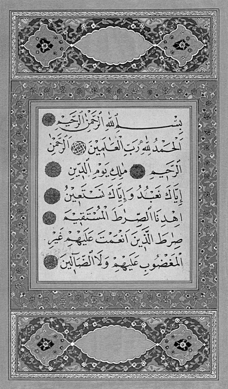 Иллюстрация к книге — История тюрков [i_191.jpg]