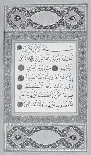 Иллюстрация к книге — Великая степь. Приношение тюрка [_095.jpg]