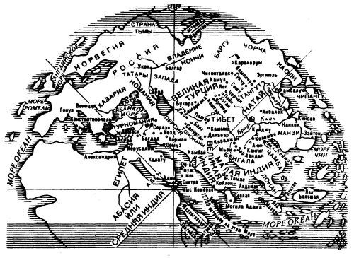 Иллюстрация к книге — Азиатская Европа [i_029.jpg]