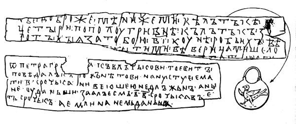 Иллюстрация к книге — Азиатская Европа [i_039.jpg]