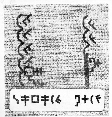 Иллюстрация к книге — Азиатская Европа [i_048.jpg]