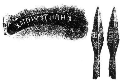 Иллюстрация к книге — Азиатская Европа [i_105.jpg]